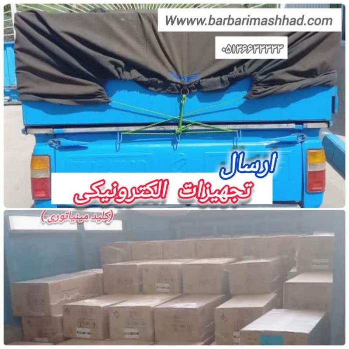 حمل-بار-و-جابجایی-اثاثیه-در-بلوار-شفا-مشهد-|-اثاثکشی-سریع،-مطمئن-و-ارزان